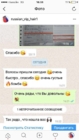 отзывы о волосах от наших клиентов