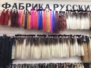 амбре волосы 