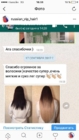 Мы дарим счастье свои клиентам!