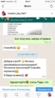 отзывы наших клиентов