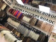 фабрика Русских волос