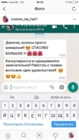 отзывы о наших волосах