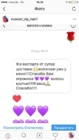 отзывы наших клиентов