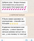 отзывы о наших волосах